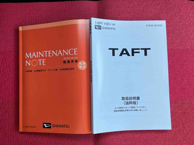 タフトＧ　クロムベンチャー　ワンオーナー走行距離無制限１２ヶ月保証付き　衝突被害軽減装置　禁煙車　Ｂカメラ付　ＬＥＤヘッドライト　レーンアシスト　オートマチックハイビーム　シ−トヒ−タ−　Ｉストップ　１オーナー　インテリキー　衝突安全ボディ（大分県）の中古車