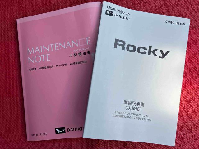 ロッキーＧ走行距離無制限１２ヶ月保証付き　禁煙　キーフリー　ＵＳＢ　スマートキー＆プッシュスタート　ナビ　ミュージックプレイヤー接続可　バックカメラ付　メモリナビ　ＥＴＣ　記録簿　ＬＥＤヘッドランプ　４ＷＤ（大分県）の中古車