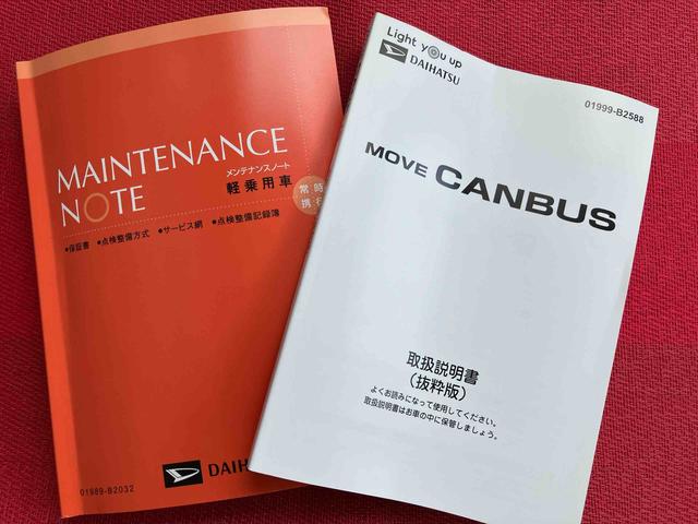 ムーヴキャンバスストライプスＧ　ワンオーナー走行距離無制限１２ヶ月保証付き　アイドルストップ　禁煙　Ｂカメラ　セキュリティアラーム　スマートキープッシュスタート　Ｓヒーター　キーフリーキー　ワンオーナー車　ＬＥＤライト　車線逸脱警報　安全ボディ（大分県）の中古車