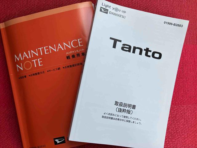 タントファンクロス　ワンオーナー走行距離無制限１２ヶ月保証付き　Ｂｌｕｅｔｏｏｔｈオーディオ　衝突軽減システム　両側オートドア　シートヒータ　ワンオーナー　オートＬＥＤ　ＵＳＢ接続　レーンキープアシスト　Ｂカメラ　ＬＥＤヘットライト（大分県）の中古車