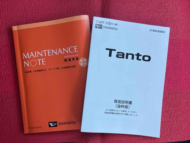タントカスタムＸ　ワンオーナー走行距離無制限１２ヶ月保証付き　キーレススタート　スマートキープッシュスタート　ｉ−ｓｔｏｐ　全方位　両側自動ドア　衝突被害軽減装置　Ｂモニタ　オートＬＥＤ　イモビライザー　車線逸脱警報　ワンオーナー（大分県）の中古車