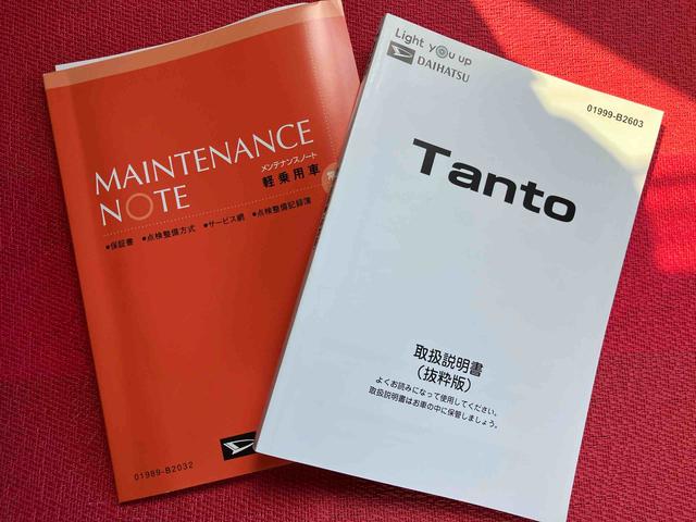 タントファンクロス　ワンオーナー走行距離無制限１２ヶ月保証付き　シートＨ　誤発進抑制装置　ワンオーナー車　ＡＨＢ　両側パワースライドドア　バックモニタ−　ＬＥＤライト　車線逸脱警報　キーレスキー　セキュリティ　オートライト　記録簿（大分県）の中古車