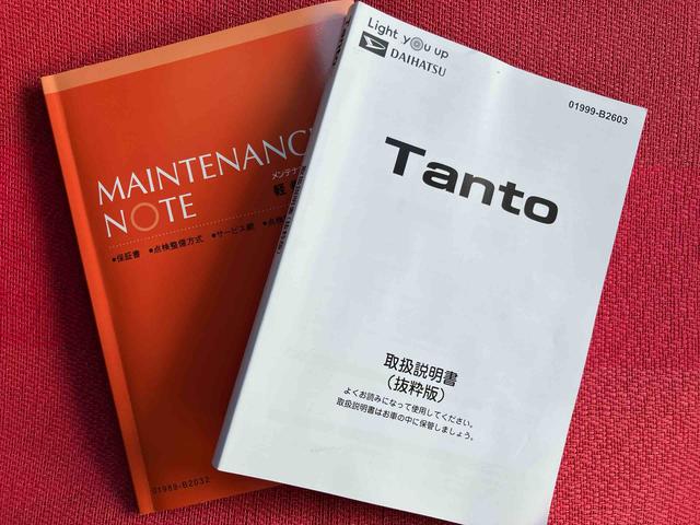 タントカスタムＲＳ　ワンオーナー走行距離無制限１２ヶ月保証付き　両側パワスライドドア　レーンキープＡ　ＩＳＴＯＰ　運転席シートヒーター　オートＬＥＤ　ターボエンジン　ＬＥＤライト　１オーナー　オートライト　キーフリー　セキュリティ（大分県）の中古車