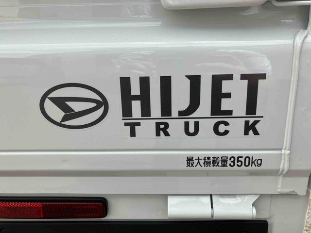 ハイゼットトラックスタンダード　農用スペシャル走行距離無制限１２ヶ月保証付き　ナビ　点検記録簿　ミュージックプレイヤー接続可　ワンオーナー車　レーンアシスト　デュアルエアバック　メモリーナビ　エコアイドル　衝突回避支援ブレーキ機能　オートライト（大分県）の中古車