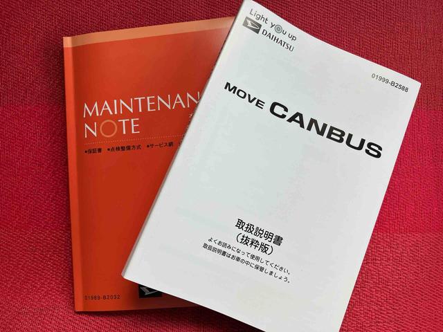 ムーヴキャンバスセオリーＧ　ワンオーナー走行距離無制限１２ヶ月保証付き　誤発進抑制装置　ＬＥＤランプ　両側電動スライドドア　シートヒーター　盗難防止装置　オートライト　バックカメラ　スマートキー　レーンキープアシスト　ワンオーナー　キーレス（大分県）の中古車