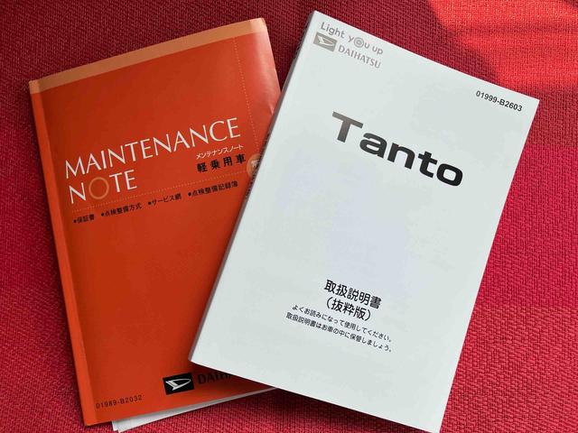 タントカスタムＸ　ワンオーナー走行距離無制限１２ヶ月保証付き　キーレススタート　スマートキープッシュスタート　ｉ−ｓｔｏｐ　両側自動ドア　衝突被害軽減装置　Ｂモニタ　オートＬＥＤ　イモビライザー　車線逸脱警報　運転席シートヒーター（大分県）の中古車