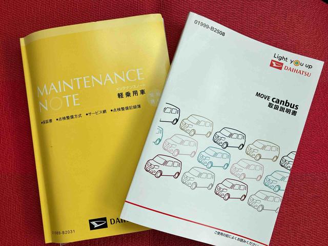 ムーヴキャンバスGメイクアップVS SAIII走行距離無制限12ヶ月保証付き 踏み間違え防止 リアカメラ ブルートゥースオーディオ 横滑り防止機能 カーナビ 禁煙 AHB DVD シートヒータ キーフリーシステム メモリーナビ USB接続 ABS(大分県)の中古車