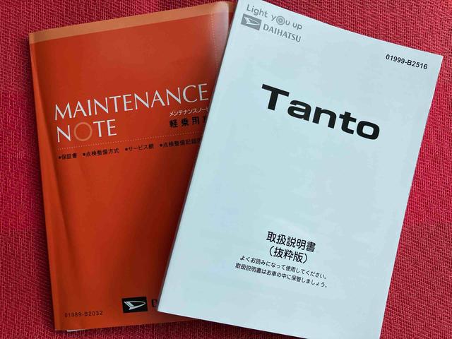 タントカスタムＸスタイルセレクション走行距離無制限１２ヶ月保証付き　ブレーキサポート　ＢＴ　レーンキープ　ＡＵＴＯライト　Ｉストップ　シートヒータ　ＤＶＤ　ＬＥＤライト　スマートキー　ＥＴＣ　アルミ　オートハイビーム　ＵＳＢ　ナビ（大分県）の中古車