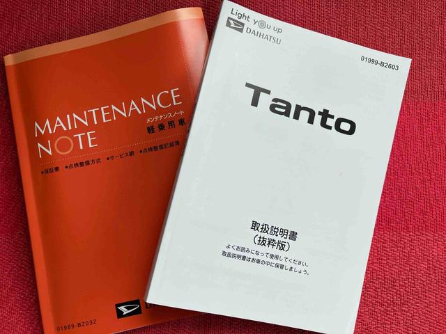 タントカスタムＲＳ　ワンオーナー走行距離無制限１２ヶ月保証付き　両側パワスライドドア　レーンキープＡ　運転席シートヒーター　オートＬＥＤ　ターボエンジン　ＬＥＤライト　１オーナー　オートライト　キーフリー　セキュリティ　安全ボディー（大分県）の中古車