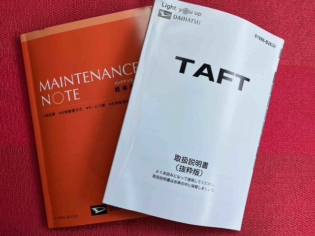 タフトＧ　ダーククロムベンチャー　ワンオーナー走行距離無制限１２ヶ月保証付き　１オ−ナ−　コーナーソナー　ＢＬＵＥＴＯＯＴＨ　アダプティブクルコン　ＵＳＢ　リアカメラ　オートマチックハイビーム　ＬＥＤライト　レーンキープアシスト　キーフリー（大分県）の中古車
