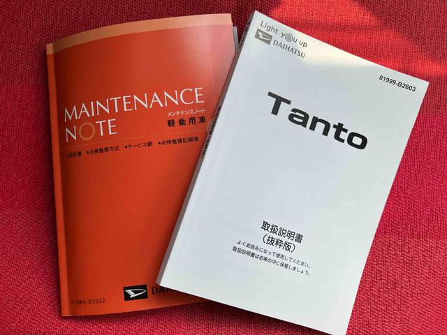 タントファンクロス　ワンオーナー走行距離無制限１２ヶ月保証付き　ブルートゥース　シートＨ　誤発進抑制装置　ワンオーナー車　ＡＨＢ　両側パワースライドドア　バックモニタ−　ＵＳＢ　ＬＥＤライト　車線逸脱警報　キーレスキー　セキュリティ（大分県）の中古車