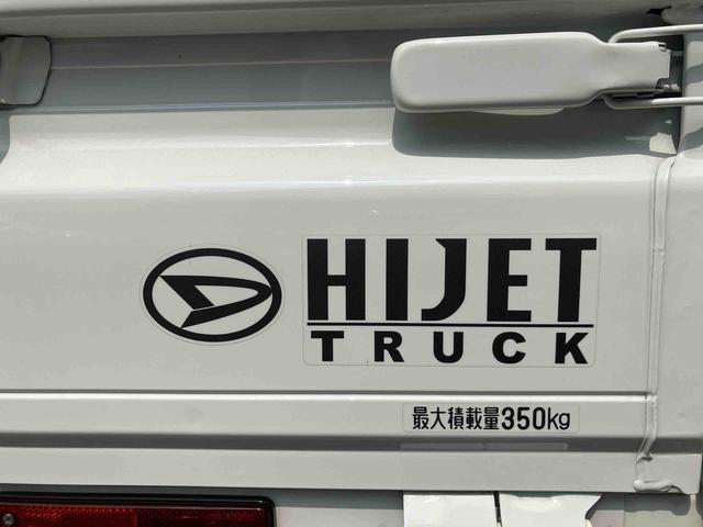 ハイゼットトラックスタンダード　農用スペシャル走行距離無制限１２ヶ月保証付き　レーンキープアシスト　整備記録簿　助手席エアバック　誤発進抑制機能　禁煙　オートハイビーム　ＰＳ　ワンオーナー　エアコン付　運転席エアバック　オートライト　横滑り防止（大分県）の中古車
