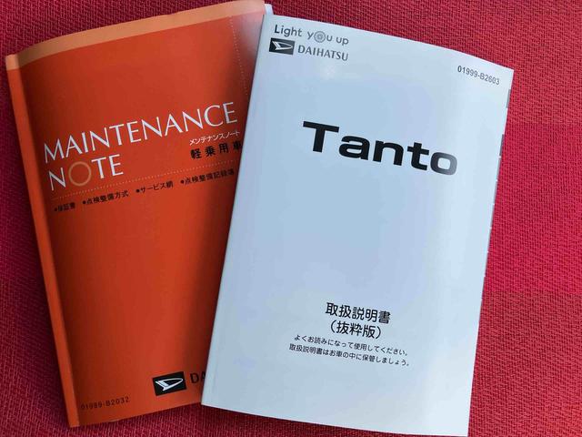 タントカスタムＲＳ　ワンオーナー走行距離無制限１２ヶ月保証付き　両側パワスライドドア　レーンキープＡ　ＩＳＴＯＰ　運転席シートヒーター　オートＬＥＤ　ターボエンジン　ＬＥＤライト　１オーナー　オートライト　キーフリー　セキュリティ（大分県）の中古車