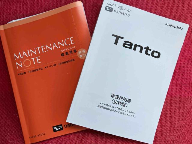 タントファンクロス　ワンオーナー走行距離無制限１２ヶ月保証付き　Ｂｌｕｅｔｏｏｔｈオーディオ　衝突軽減システム　両側オートドア　シートヒータ　ワンオーナー　オートＬＥＤ　ＵＳＢ接続　レーンキープアシスト　Ｂカメラ　ＬＥＤヘットライト（大分県）の中古車