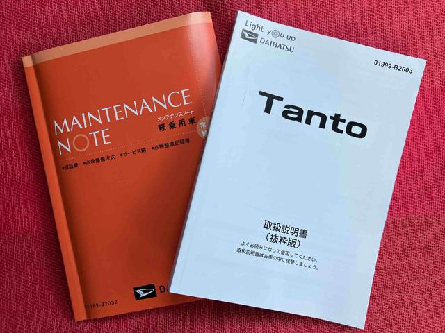 タントカスタムＲＳワンオーナー走行距離無制限１２ヶ月保証付き　両側パワスライドドア　レーンキープＡ　ＩＳＴＯＰ　ＢＴ対応　運転席シートヒーター　オートＬＥＤ　ターボエンジン　ＬＥＤライト　ＵＳＢポート　１オーナー　オートライト（大分県）の中古車