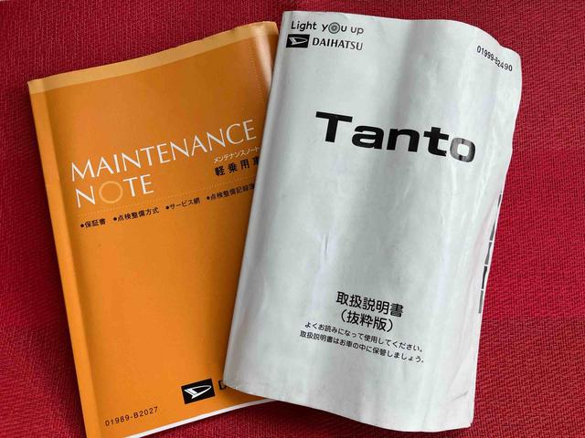 タントＬ走行距離無制限１２ヶ月保証付き　メモリーナビゲーション　カーナビ　Ｂカメラ　Ｂｌｕｅｔｏｏｔｈ対応　ＵＳＢ接続　アイドリングストップ機能　レーダーブレーキサポート　セキュリティーアラーム　リモコンキー（大分県）の中古車