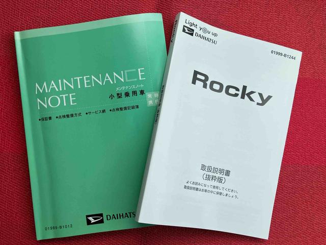 ロッキーＬ　ワンオーナー走行距離無制限１２ヶ月保証付き　踏み間違い防止　キーフリーシステム　ワンオーナー　Ｂカメラ　車線逸脱警報　オートハイビーム　盗難防止システム　アイドリングストップ　禁煙車　オートライト　スマ−トキー（大分県）の中古車
