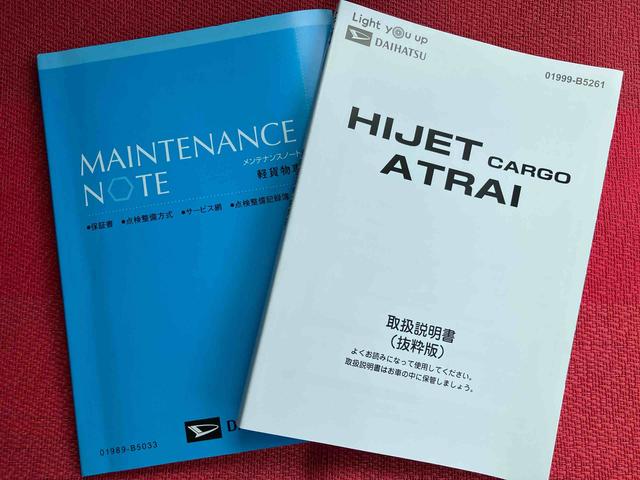 アトレーＲＳ　ワンオーナー走行距離無制限１２ヶ月保証付き　Ｂｌｕｅｔｏｏｔｈ対応　メンテナンスノート　ＡＴハイビーム　１オーナー車　後カメラ　衝突軽減ブレーキシステム　車線逸脱警告　ＵＳＢ入力　助手席エアバック　スマキー（大分県）の中古車