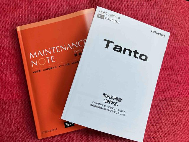 タントカスタムＲＳ　ワンオーナー走行距離無制限１２ヶ月保証付き　両側パワスライドドア　レーンキープＡ　ＩＳＴＯＰ　運転席シートヒーター　オートＬＥＤ　ターボエンジン　ＬＥＤライト　１オーナー　オートライト　キーフリー　セキュリティ（大分県）の中古車