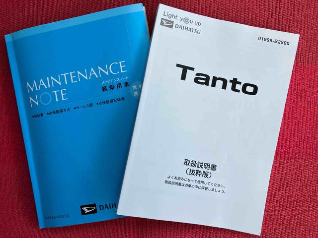 タントＸ走行距離無制限１２ヶ月保証付き　サイドカメラ　ドライブレコーダ　ブルートゥースオーディオ　アイドリングストップ車　ＡＵＸ接続　ブレーキサポート　ＵＳＢ接続　スマートキーシステム　ＥＴＣ車載器　禁煙（大分県）の中古車