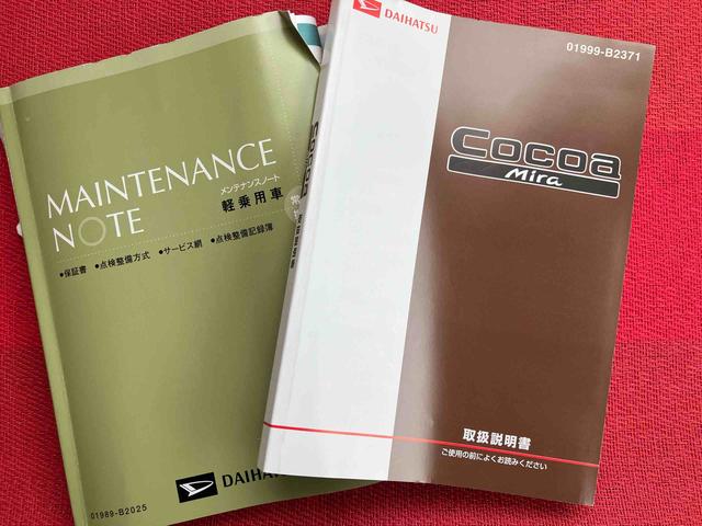 ミラココアココアＸ走行距離無制限１２ヶ月保証付き　セキュリティー　ＤＶＤ再生機能　ｉ−ＳＴＯＰ　インテリキー　ＥＴＣ車載器　ＵＳＢ接続　禁煙　ナビ　運転席エアバック　キーレスキー　ダブルエアバック　ＡＢＳ付　ＡＵＸ端子（大分県）の中古車
