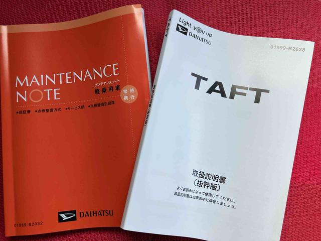 タフトＧ　クロムベンチャー　ワンオーナー走行距離無制限１２ヶ月保証付き　レーダークルーズコントロール　衝突軽減装置　Ｓヒーター　禁煙　Ｂカメラ　車線逸脱警報装置　サンル−フ　Ａ−ＳＴＯＰ　ワンオーナー　ＬＥＤヘッドライト　イモビ　キーフリー（大分県）の中古車