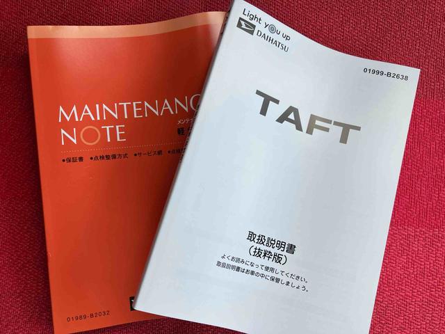 タフトＧ　クロムベンチャー走行距離無制限１２ヶ月保証付き　レーダークルーズコントロール　衝突軽減装置　Ｓヒーター　Ｂカメラ　車線逸脱警報装置　サンル−フ　Ａ−ＳＴＯＰ　ワンオーナー　ＬＥＤヘッドライト　イモビ　キーフリー（大分県）の中古車