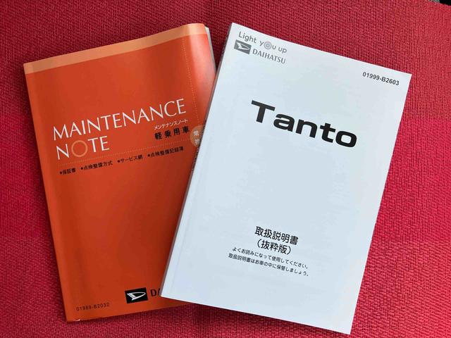 タントＸ　ワンオーナー走行距離無制限１２ヶ月保証付き　ブルートゥースオーディオ　アイドリングストップ車　ＡＵＸ接続　ブレーキサポート　ＵＳＢ接続　スマートキーシステム　ＬＥＤライト　キーレスキー　Ｂカメラ　車線逸脱警報（大分県）の中古車