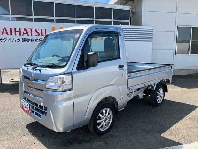 ハイゼットトラックスタンダードＳＡIIIｔ走行距離無制限１２ヶ月保証付き（大分県）の中古車