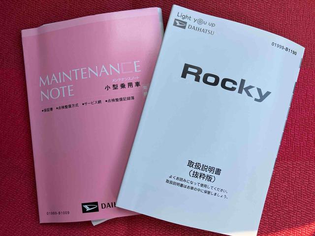 ロッキーG走行距離無制限12ヶ月保証付き アイストップ 追従走行 車線逸脱警告 ブルートゥース ETC車載器 イモビ USB タ−ボ 整備記録簿 誤発進抑制機能 AUTOライト オートマチックハイビーム ナビ(大分県)の中古車