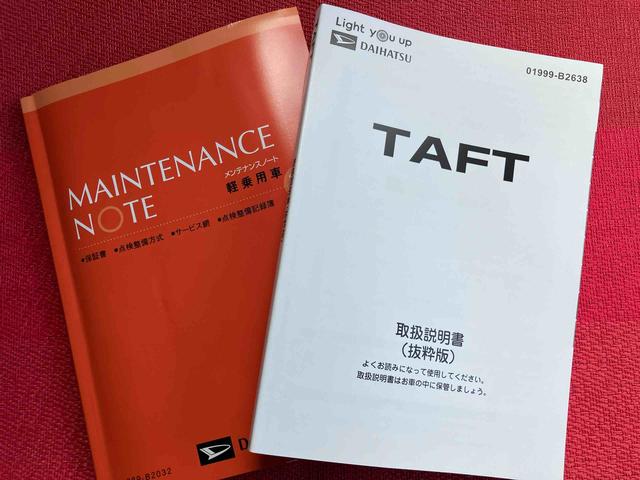 タフトＧ　ダーククロムベンチャー走行距離無制限１２ヶ月保証付き　１オ−ナ−　ＢＬＵＥＴＯＯＴＨ　アダプティブクルコン　ＵＳＢ　リアカメラ　オートマチックハイビーム　ＬＥＤライト　レーンキープアシスト　アイドリングＳ　キーフリー（大分県）の中古車