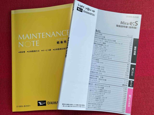 ミライースＸ　ＳＡIII　ワンオーナー走行距離無制限１２ヶ月保証付き　オーディオなし　バックカメラ付き　コーナーセンサー搭載　アイドリングストップ車　オートライト　オートハイビーム（大分県）の中古車