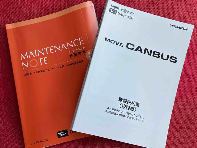 ムーヴキャンバスセオリーＧ　ワンオーナー走行距離無制限１２ヶ月保証付き　ブルートゥース　衝突軽減ブレーキ　ＬＥＤヘッド　シートヒーター　両側オートスライドドア　Ｂカメラ　オートライト　ＵＳＢポート　ミュージックプレイヤー接続可　ワンオーナー（大分県）の中古車