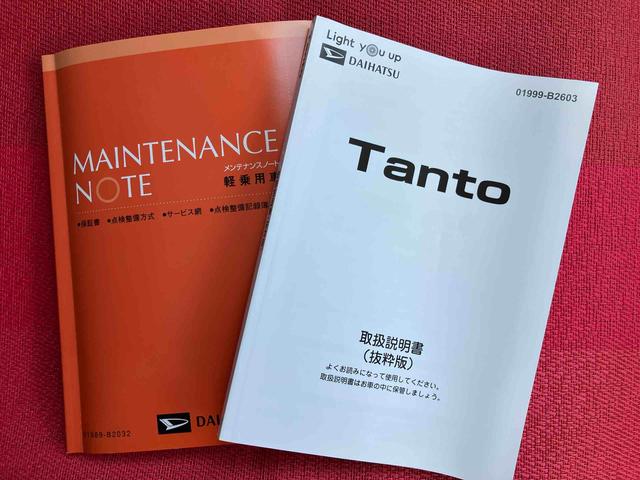 タントＸ　ワンオーナー走行距離無制限１２ヶ月保証付き　ブルートゥースオーディオ　アイドリングストップ車　ＡＵＸ接続　ブレーキサポート　ＵＳＢ接続　スマートキーシステム　ＬＥＤライト　キーレスキー　Ｂカメラ　車線逸脱警報（大分県）の中古車
