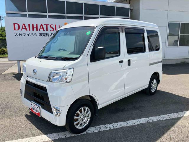 ハイゼットカーゴデラックスＳＡIII走行距離無制限１２ヶ月保証付き　４ｗｄ　ダブルエアバック　点検記録簿　エコアイドル　エアバック　禁煙　ＡＢＳ　スライドドア　セキュリティアラーム　ブレーキサポート（大分県）の中古車
