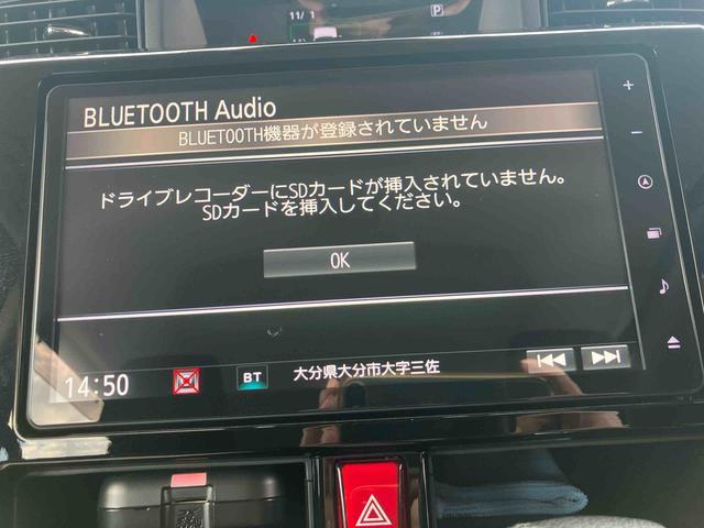 トールカスタムG ターボ SAIII走行距離無制限12ヶ月保証付き PCS 横滑り防止装置 LEDランプ Bカメラ アダプティブクルーズコントロール Aストップ キーフリーシステム ブルートゥース ターボ車 オートマチックハイビーム(大分県)の中古車