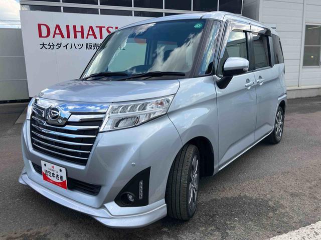 トールカスタムG ターボ SAIII走行距離無制限12ヶ月保証付き PCS 横滑り防止装置 LEDランプ Bカメラ アダプティブクルーズコントロール Aストップ キーフリーシステム ブルートゥース ターボ車 オートマチックハイビーム(大分県)の中古車