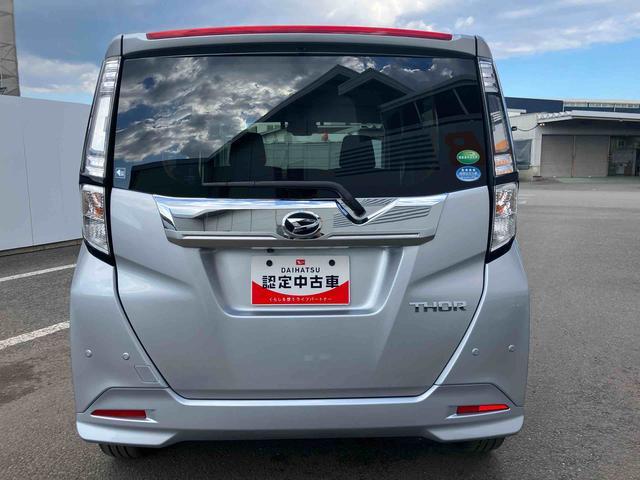 トールカスタムG ターボ SAIII走行距離無制限12ヶ月保証付き PCS 横滑り防止装置 LEDランプ Bカメラ アダプティブクルーズコントロール Aストップ キーフリーシステム ブルートゥース ターボ車 オートマチックハイビーム(大分県)の中古車