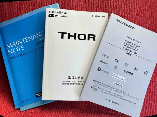 トールカスタムG ターボ SAIII走行距離無制限12ヶ月保証付き PCS 横滑り防止装置 LEDランプ Bカメラ アダプティブクルーズコントロール Aストップ キーフリーシステム ブルートゥース ターボ車 オートマチックハイビーム(大分県)の中古車