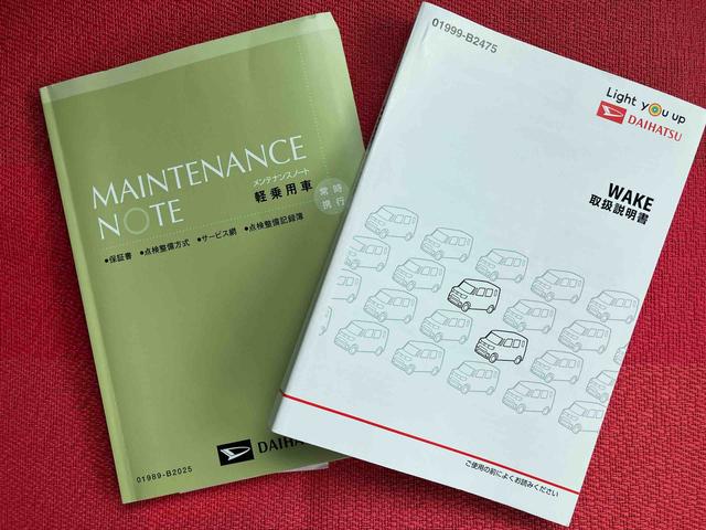ウェイクＧターボＳＡIII走行距離無制限１２ヶ月保証付き　タ−ボ　スマートキー＆プッシュスタート　レーダーブレーキ　Ａストップ　禁煙　レーンキープアシスト　キーフリーシステム　エアバッグ　ＥＴＣ車載器　オートハイビーム　ナビ（大分県）の中古車