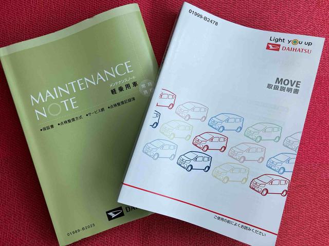 ムーヴＸリミテッドII　ＳＡIII走行距離無制限１２ヶ月保証付き　ＣＤチューナー搭載　運転席側シートヒーター付き　アイドリングストップ車　オートライト　オートハイビーム　オートエアコン（大分県）の中古車