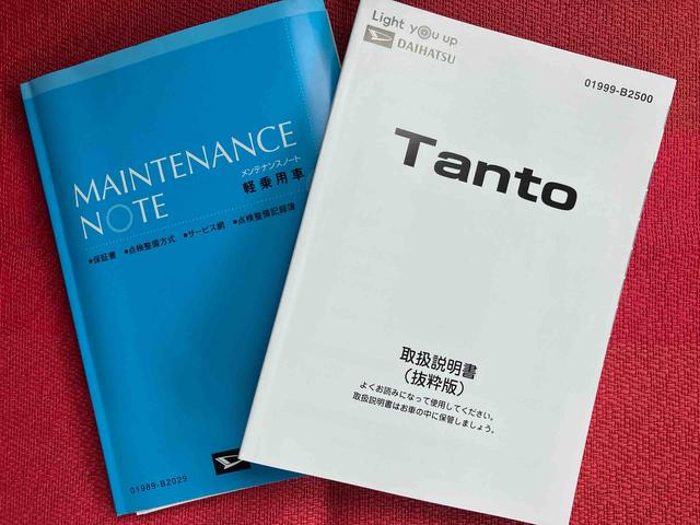 タントカスタムRSスタイルセレクション走行距離無制限12ヶ月保証付き 両自動ドア Aライト アダプティブクルーズコントロール 前席シートヒーター USB バックモニター ドラレコ付き ナビ付 オートハイビーム スマートキー DVD ターボ(大分県)の中古車