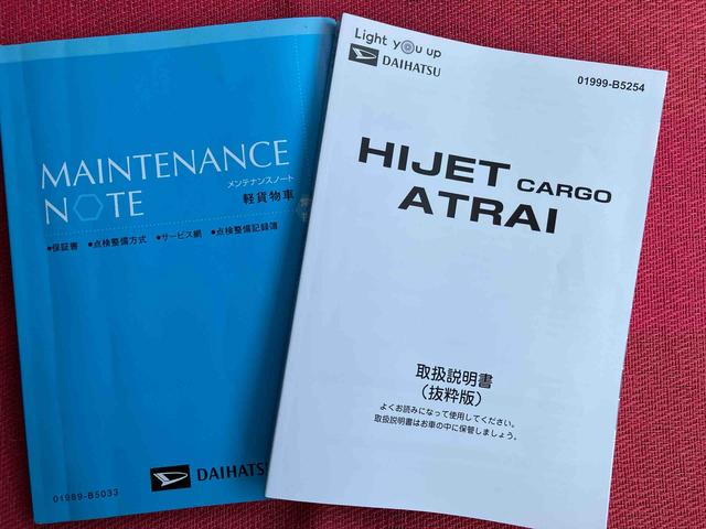 アトレーＲＳ　ワンオーナー走行距離無制限１２ヶ月保証付き　アダプティブクルーズＣ　Ｂｌｕｅｔｏｏｔｈ対応　メンテナンスノート　ＡＴハイビーム　１オーナー車　後カメラ　衝突軽減ブレーキシステム　車線逸脱警告　禁煙　ＵＳＢ入力（大分県）の中古車