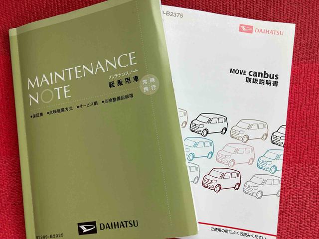 ムーヴキャンバスＸリミテッドメイクアップ　ＳＡII走行距離無制限１２ヶ月保証付き　横滑り防止システム　アイドルストップ　セキュリティ　整備点検記録簿　運転席助手席エアバッグ　禁煙　キーフリーシステム　レーンアシスト　スマートキー　ＥＴＣ　オートライト（大分県）の中古車