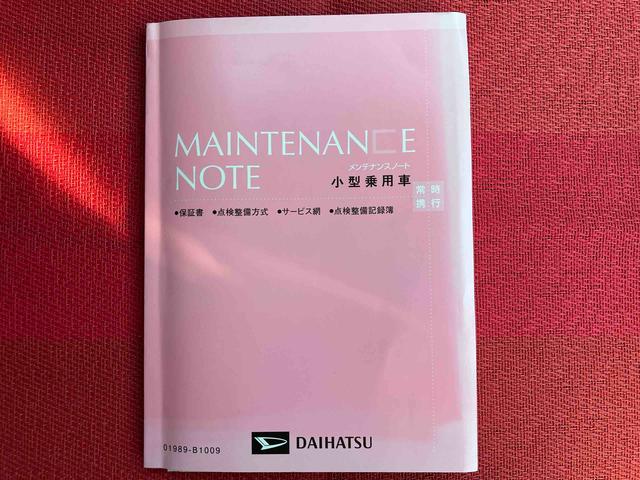 ロッキーG走行距離無制限12ヶ月保証付き アイストップ 追従走行 車線逸脱警告 ブルートゥース ETC車載器 イモビ USB タ−ボ 整備記録簿 誤発進抑制機能 AUTOライト オートマチックハイビーム ナビ(大分県)の中古車