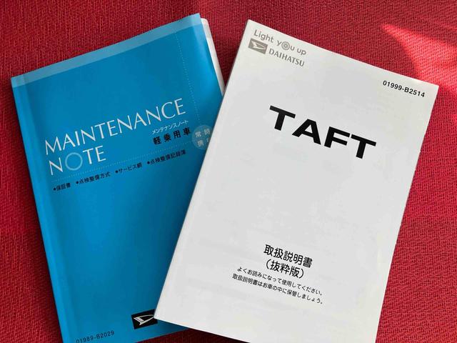 タフトＧ走行距離無制限１２ヶ月保証付き　被害軽減ブレーキ　シートＨ　Ｉストップ　リアカメラ　メモリナビ　スマートキー＆プッシュスタート　禁煙　車線逸脱防止　点検記録簿　ＵＳＢ接続　ナビ　盗難防止システム（大分県）の中古車