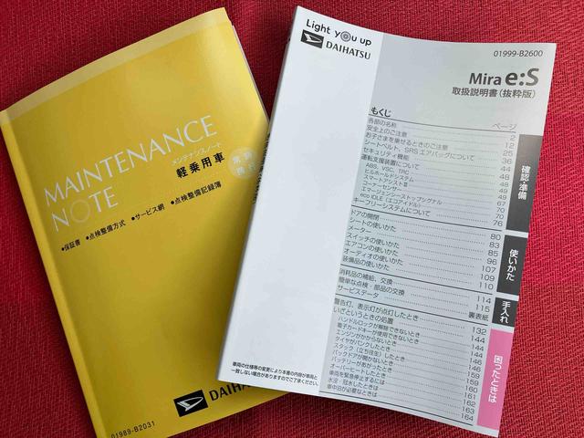 ミライースＸ　ＳＡIII走行距離無制限１２ヶ月保証付き　盗難防止アラーム　衝突回避支援ブレーキ機能　レーンキープアシスト　運転席助手席エアバック　Ｂカメ　横滑防止　点検記録簿付　１オーナー　ＬＥＤライト　オートハイビーム（大分県）の中古車