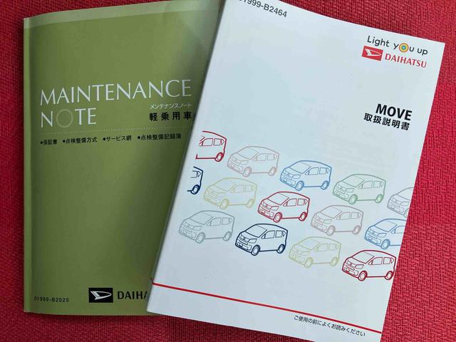 ムーヴカスタム　ＲＳ　ハイパーリミテッドＳＡIII走行距離無制限１２ヶ月保証付き　Ｂｌｕｅｔｏｏｔｈオーディオ　禁煙　Ｂカメラ　ＥＳＣ　運転席シートヒーター　オートハイビーム　セキュリティアラーム　キーフリーシステム　ＵＳＢ　アイドリングストップ（大分県）の中古車