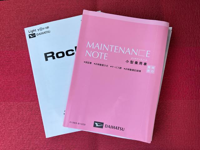ロッキーG走行距離無制限12ヶ月保証付き アイストップ 追従走行 車線逸脱警告 ブルートゥース ETC車載器 イモビ USB タ−ボ 整備記録簿 誤発進抑制機能 AUTOライト オートマチックハイビーム ナビ(大分県)の中古車