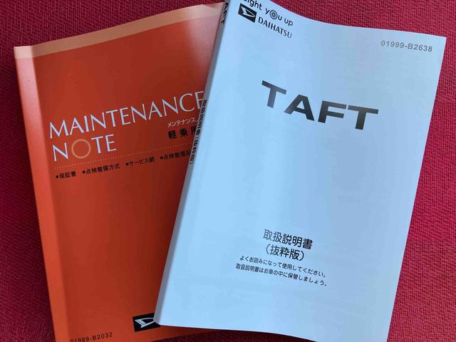 タフトＧ　クロムベンチャー　ワンオーナー走行距離無制限１２ヶ月保証付き　レーダークルーズコントロール　衝突軽減装置　Ｓヒーター　禁煙　Ｂカメラ　車線逸脱警報装置　サンル−フ　Ａ−ＳＴＯＰ　ワンオーナー　ＬＥＤヘッドライト　イモビ　キーフリー（大分県）の中古車
